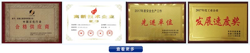 凯发天生赢家一触即发首页,k8凯发官网入口,k8凯发(国际)官方网站泵阀荣誉